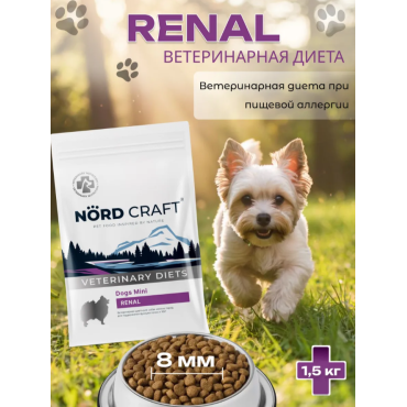 Nord Craft Dogs Mini Renal Ветеринарная диета для собак мелких пород для поддержания функции почек и ХБП 1.5 кг