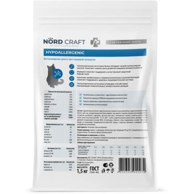 Nord Craft Cats Hypoallergenic Ветеринарная диета для кошек при пищевой аллергии 400 гр