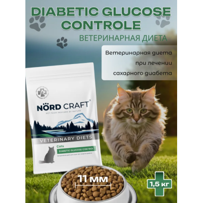 Nord Craft Cats Diabetic Glucose Control Ветеринарная диета для кошек при сахарном диабете 1.5 кг