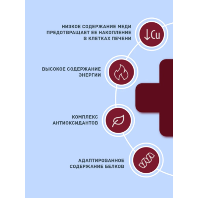 Nord Craft Cats Hepatic Ветеринарная диета для кошек при заболеваниях печени 1.5 кг