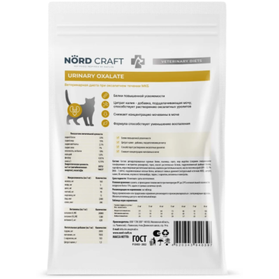 Nord Craft Cats Urinary Oxalate Ветеринарная диета для кошек при оксалатном течении МКБ 10 кг