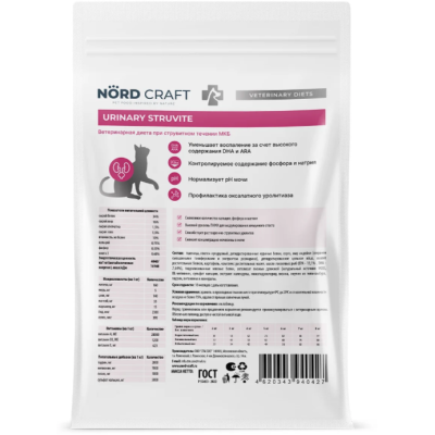 Nord Craft Cats Urinary Struvite Ветеринарная диета для кошек при струвитном течении МКБ 1.5 кг