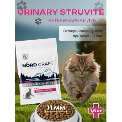 Nord Craft Cats Urinary Struvite Ветеринарная диета для кошек при струвитном течении МКБ 1.5 кг