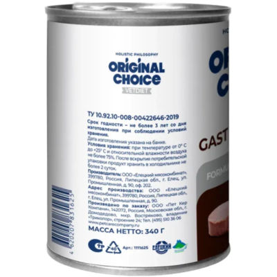 Original Choice VETDIET Gastrointestinal ветеринарная диета для собак профилактика болезней ЖКТ 340 гр.