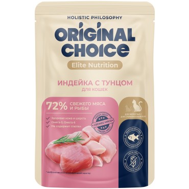 Original Choice Elite Nutrition Adult влажный корм для кошек филе индейки с тунцом в желе пауч 70 гр