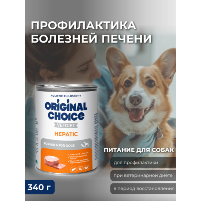 Original Choice VETDIET Hepatic ветеринарная диета для собак и щенков профилактика болезней печени 340 гр.