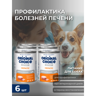 Original Choice VETDIET Hepatic ветеринарная диета для собак и щенков профилактика болезней печени 340 гр.