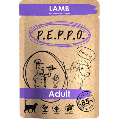 P.E.P.P.O. Консервированный корм для взрослых кошек кусочки в соусе с ягненком 85 гр.