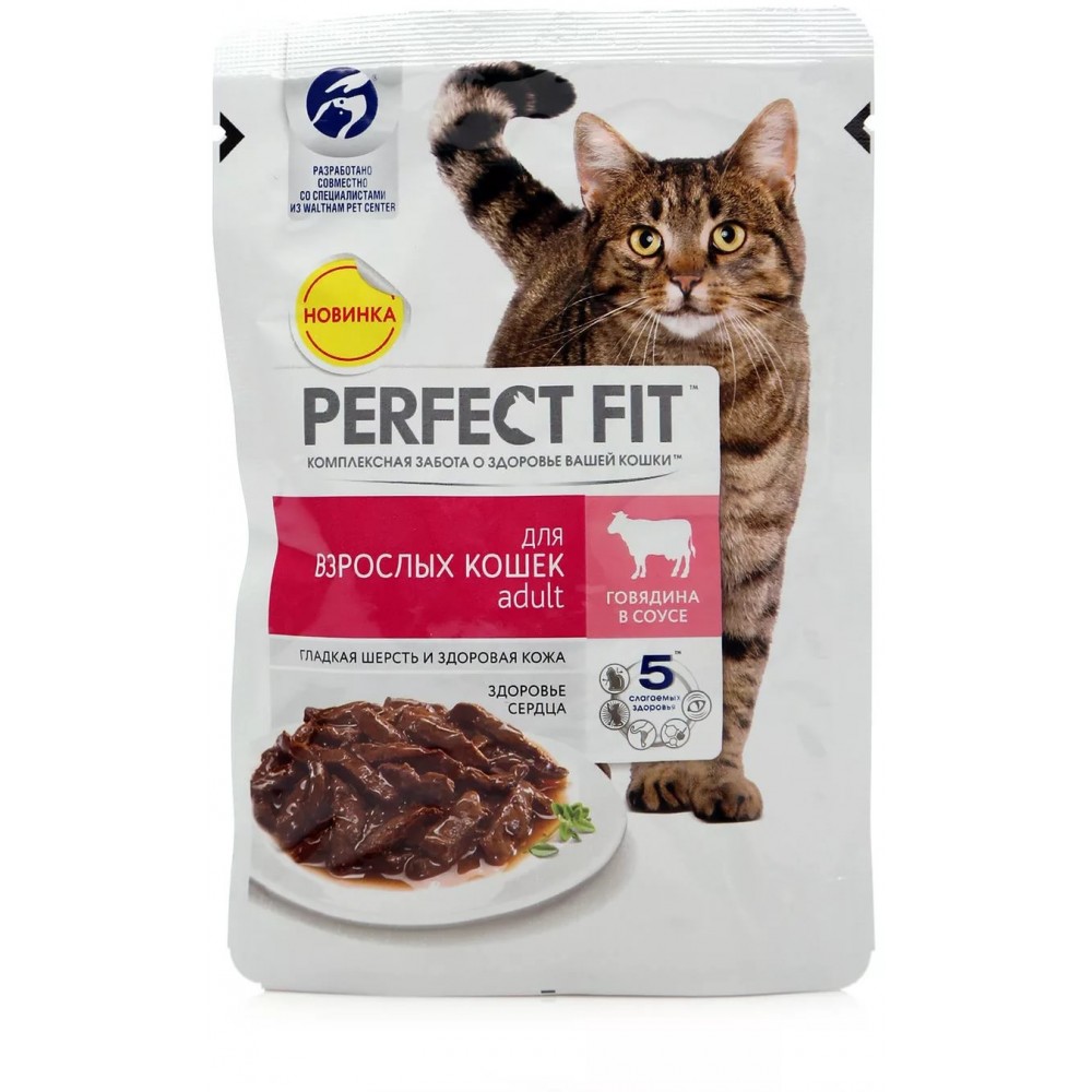 Perfect Fit консервы для взрослых кошек с Говядиной 75 гр.