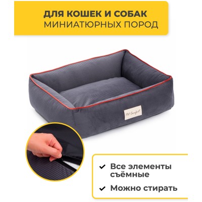 Pet Comfort Лежанка для кошек и собак миниатюрных пород Golf Vita 01, размер XS 45х55 см, серый