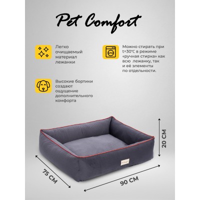 Pet Comfort Лежанка для собак средних пород Golf Vita 01, размер M 75х90 см, серый