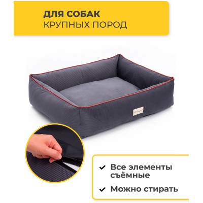 Pet Comfort Лежанка для собак крупных пород Golf Vita 01, размер L 85х105 см, серый
