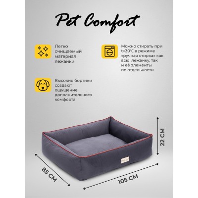 Pet Comfort Лежанка для собак крупных пород Golf Vita 01, размер L 85х105 см, серый