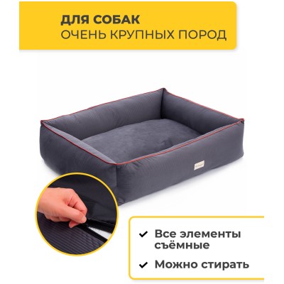Pet Comfort Лежанка для собак очень крупных пород Golf Vita 01, размер XL 105х120 см, серый