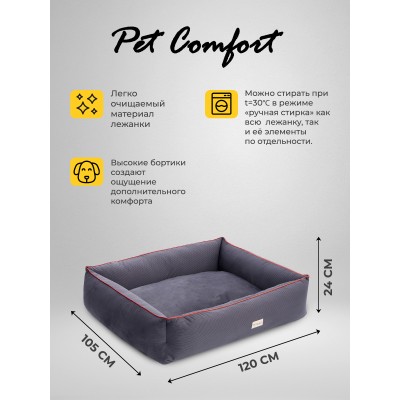 Pet Comfort Лежанка для собак очень крупных пород Golf Vita 01, размер XL 105х120 см, серый