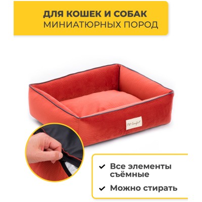 Pet Comfort Лежанка для кошек и собак миниатюрных пород Golf Vita 02, размер XS 45х55 см, красный