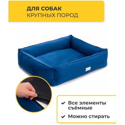 Pet Comfort Лежанка для собак крупных пород Golf Vita 03, размер L 85х105 см, синий