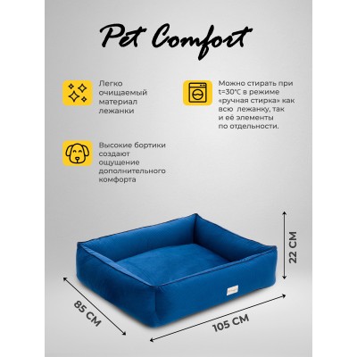 Pet Comfort Лежанка для собак крупных пород Golf Vita 03, размер L 85х105 см, синий