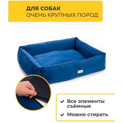 Pet Comfort Лежанка для собак очень крупных пород Golf Vita 03,  размер XL105х120 см, синий