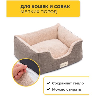 Pet Comfort Лежанка для кошек и собак мелких пород Echo Varro 09, размер S 50х60 см, коричневый