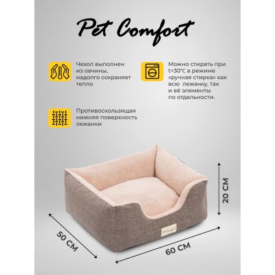 Pet Comfort Лежанка для кошек и собак мелких пород Echo Varro 09, размер S 50х60 см, коричневый