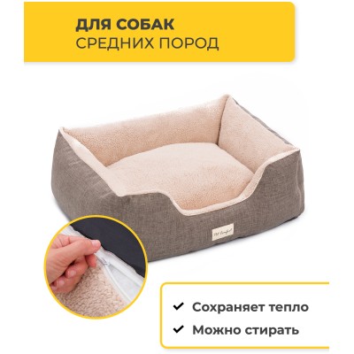 Pet Comfort Лежанка для собак мелких и средних пород Echo Varro 09, размер M, 65х80 см, коричневый