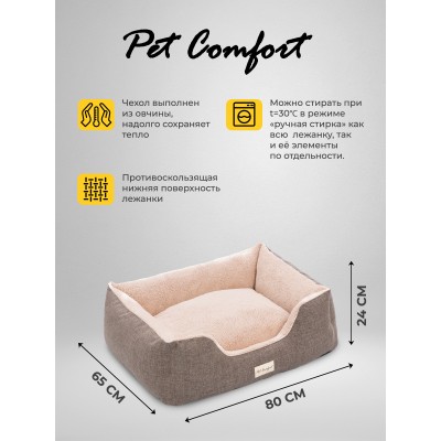 Pet Comfort Лежанка для собак мелких и средних пород Echo Varro 09, размер M, 65х80 см, коричневый