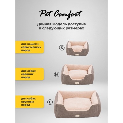 Pet Comfort Лежанка для собак мелких и средних пород Echo Varro 09, размер M, 65х80 см, коричневый