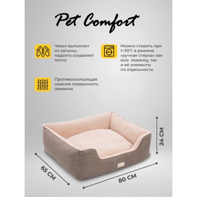 Pet Comfort Лежанка для собак крупных пород Echo Varro 09, размер L, 85х105 см, коричневый