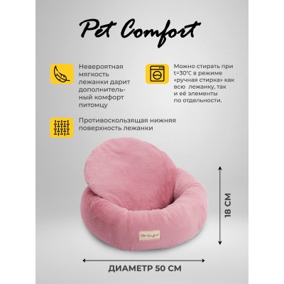 Pet Comfort Лежанка для кошек и собак мелких пород Hotel Mira 03, размер S 50 см, розовый