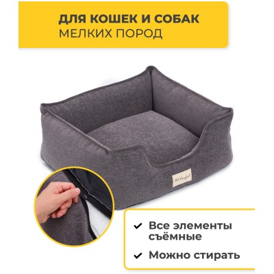 Pet Comfort Лежанка для кошек и собак мелких пород Alpha Mirandus 17, размер S 50х60 см, серый