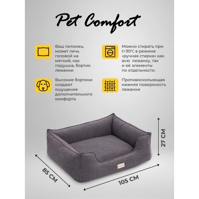 Pet Comfort Лежанка для собак крупных пород Alpha Mirandus 17, размер L, 85х105 см, серый