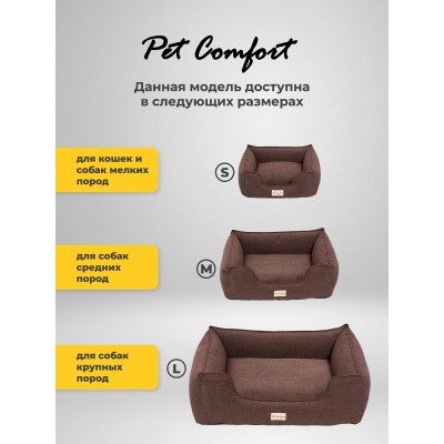 Pet Comfort Лежанка для кошек и собак мелких пород Alpha Mirandus 19, размер S 50х60 см, коричневый
