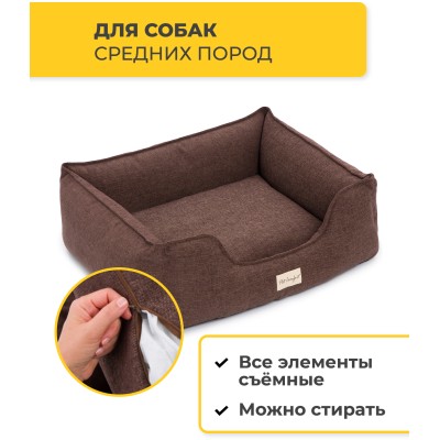 Pet Comfort Лежанка для собак средних пород Alpha Mirandus 19 размер M, 65х80 см, коричневый