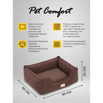 Pet Comfort Лежанка для собак средних пород Alpha Mirandus 19 размер M, 65х80 см, коричневый