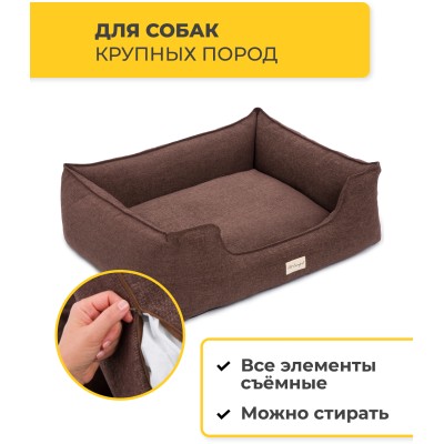 Pet Comfort Лежанка для собак крупных пород Alpha Mirandus 19, размер L 85х105 см, коричневый