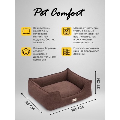 Pet Comfort Лежанка для собак крупных пород Alpha Mirandus 19, размер L 85х105 см, коричневый