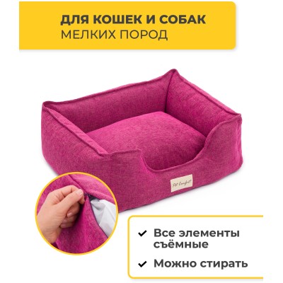 Pet Comfort Лежанка для кошек и собак мелких пород Alpha Mirandus 33, размер S 50х60 см, фуксия