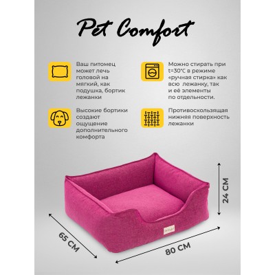 Pet Comfort Лежанка для собак средних пород Alpha Mirandus 33, размер M, 65х80 см, фуксия