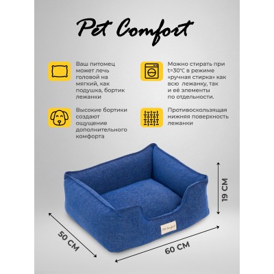Pet Comfort Лежанка для кошек и собак мелких пород Alpha Mirandus 38 размер S 50х60 см, синий