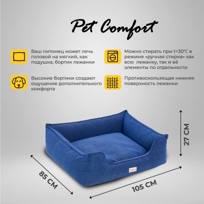 Pet Comfort Лежанка для собак крупных пород Alpha Mirandus 33, размер L, 85х105 см, синий
