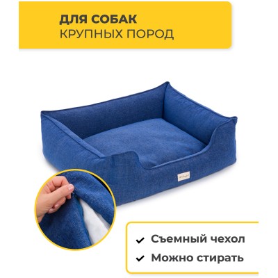 Pet Comfort Лежанка для собак крупных пород Alpha Mirandus 33, размер L, 85х105 см, синий