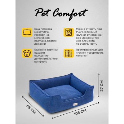 Pet Comfort Лежанка для собак крупных пород Alpha Mirandus 33, размер L, 85х105 см, синий