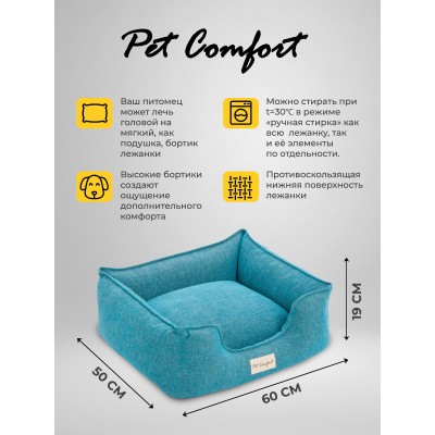 Pet Comfort Лежанка для кошек и собак мелких пород Alpha Mirandus 43, размер S 50х60 см, бирюзовый