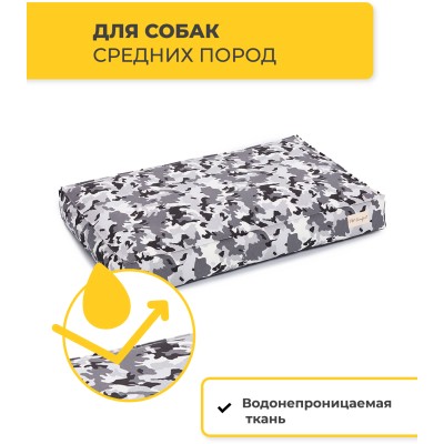 Pet Comfort Лежанка для собак средних пород Lima Merta 09, размер M 60х90 см, милитари