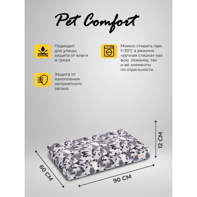 Pet Comfort Лежанка для собак средних пород Lima Merta 09, размер M 60х90 см, милитари