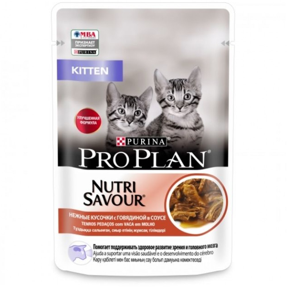 Pro Plan Nutri Savour Влажный корм для котят с говядиной в соусе, пауч 85 гр.