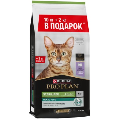 PRO PLAN® Сухой корм для стерилизованных кошек и кастрированных котов с высоким содержанием индейки 10 кг + 2 кг в подарок