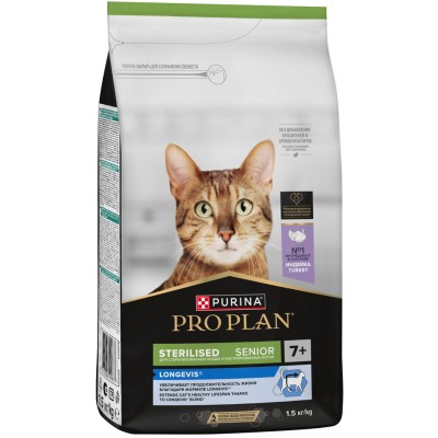PRO PLAN® Sterilised LONGEVIS® Сухой корм для стерилизованных кошек старше 7 лет с высоким содержанием индейки 1.5 кг
