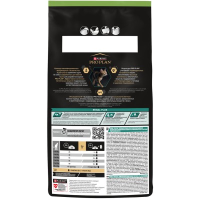 PRO PLAN® Sterilised RENAL PLUS Сухой корм для взрослых стерилизованных кошек для поддержания здоровья почек с высоким содержанием лосося 1.5 кг